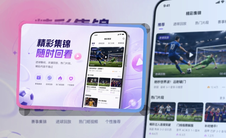 开云APP使用指引页面